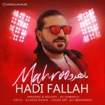 دانلود آهنگ هادی فلاح به نام ماهرو دانلود آهنگ هادی فلاح به نام ماهرو