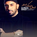 دانلود آهنگ علیرضا قاضی به نام جمال جمالک جملو