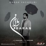 دانلود آهنگ بابک یعقوبی به نام باران