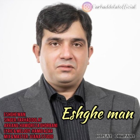 دانلود آهنگ جدید فرهاد دولت عشق من