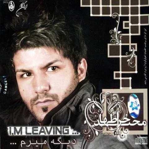 دانلود آهنگ جدید مجید خراطها مسافر
