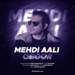 دانلود آهنگ مهدی عالی به نام عبور