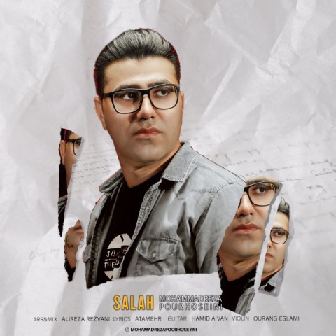 دانلود آهنگ جدید محمدرضا پورحسینی صلاح