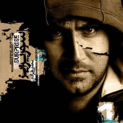 دانلود آهنگ جدید محمد علیزاده سورپرایز