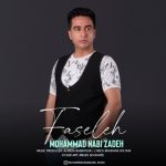 دانلود آهنگ محمد نبی زاده به نام فاصله دانلود آهنگ محمد نبی زاده به نام فاصله