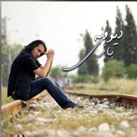 دانلود آهنگ جدید محسن یاحقی دختر کبریت فروش