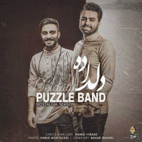 دانلود آهنگ جدید پازل بند دلداده