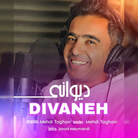 دانلود آهنگ جدید جواد میمندی دیوانه