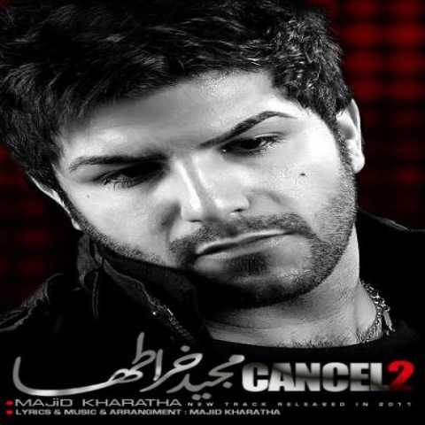 دانلود آهنگ جدید مجید خراطها کنسل ۲