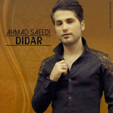 دانلود آهنگ جدید احمد سعیدی دیدار