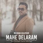 دانلود آهنگ مهران گلی پور به نام ماه دلارام