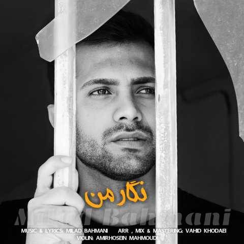 دانلود آهنگ جدید میلاد بهمنی نگار من