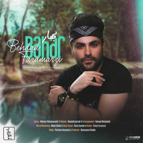 دانلود آهنگ جدید بهداد فرامرزى بهار