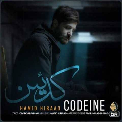 دانلود آهنگ جدید حمید هیراد کدیین