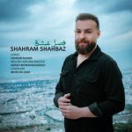 دانلود آهنگ شهرام شهباز به نام فصل عشق دانلود آهنگ شهرام شهباز به نام فصل عشق