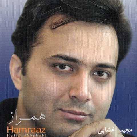 دانلود آهنگ جدید مجید اخشابی مرز تردید
