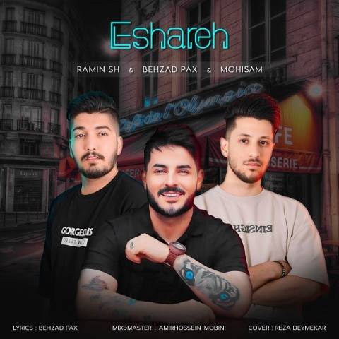 دانلود آهنگ جدید بهزاد پکس، محیسام و رامین اس اچ اشاره