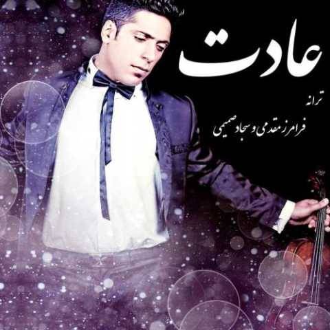 دانلود آهنگ جدید مجید یحیایی عادت