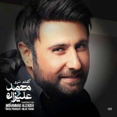 دانلود آهنگ جدید محمد علیزاده تصمیمتو بگیر