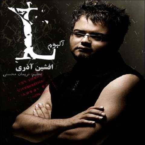 دانلود آهنگ جدید افشین آذری برو