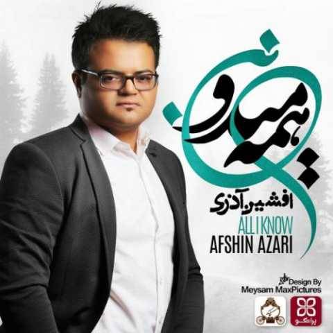 دانلود آهنگ جدید افشین آذری تموم شهر خوابیدن
