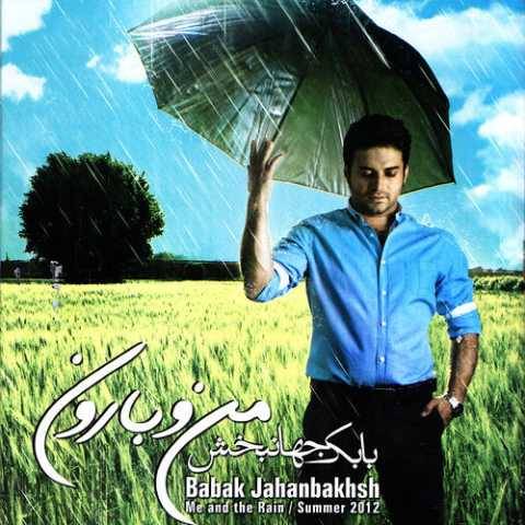 دانلود آهنگ جدید بابک جهانبخش ای کاش