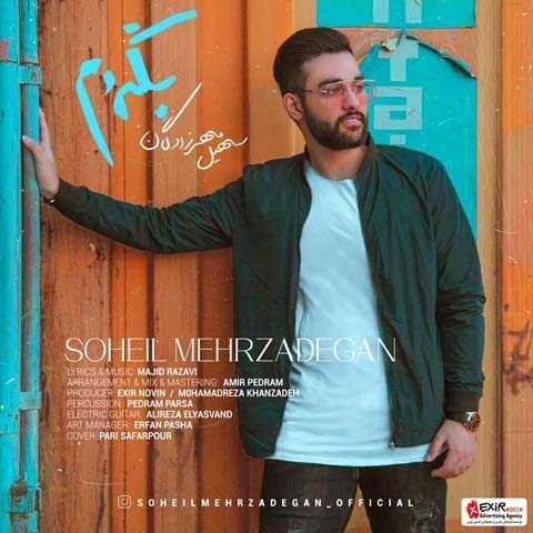 دانلود آهنگ جدید سهیل مهرزادگان بگردم