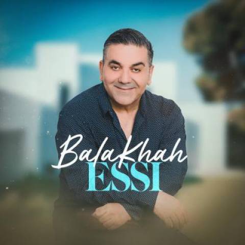 دانلود آهنگ جدید اسی بالا خواه