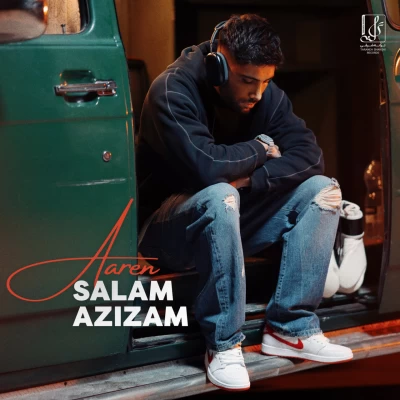 دانلود آهنگ جدید آرن سلام عزیزم