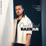دانلود آهنگ راژان به نام چند چند دانلود آهنگ راژان به نام چند چند