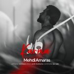 دانلود آهنگ مهدی امارث به نام کارما