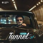 دانلود آهنگ دی جی سید به نام تونل 4 (معین) دانلود آهنگ دی جی سید به نام تونل 4 (معین)
