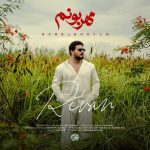دانلود آهنگ ریوان به نام مهربونم
