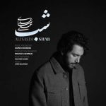 دانلود آهنگ علی ساعدی به نام شب دانلود آهنگ علی ساعدی به نام شب